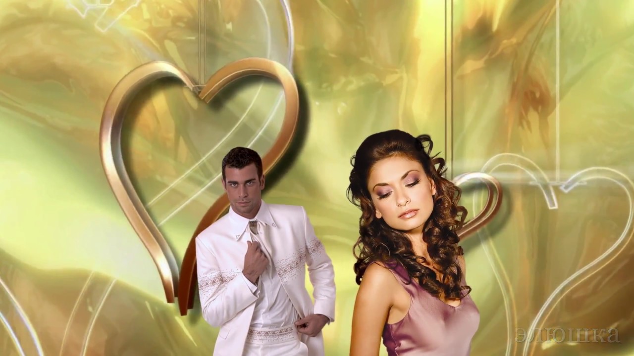 ЧУДО ЛЮБОВЬ. исп: Сергей Маевский .Автор ролика:Эльвира Романова. - YouTube