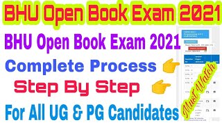 BHU Open Book Examination 2021||BHU OBE process 2021||BHU OBE Semester Exam 2021