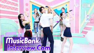 [MusicBank Interview Cam] 이즈나 (izna Interview) l @MusicBank KBS 260612