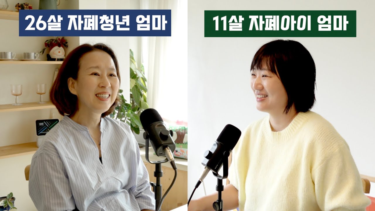 자폐스펙트럼 아들, 사춘기는 어땠나요?