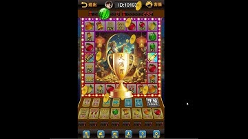 H5水果机游戏美修复版 带控开源无授权 带cocos前端源代码