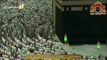 تلاوة رائعة تفوق الوصف من سورة الزخرف للشيخ عبدالله الجهني مغرب 9 شعبان 1439هـ