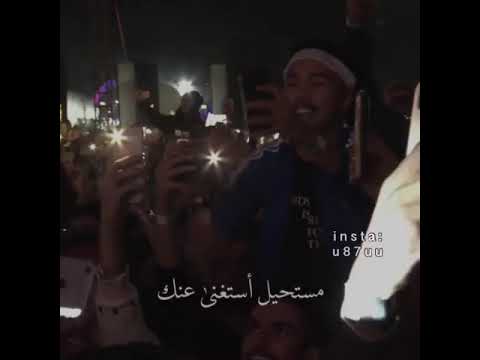 حماقي ياستار قلبي ولع نار عشق هالاغنية