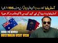 Australia Subclass600 l Australia Visit Visa From Pakistan | Australia Visas Approved in January