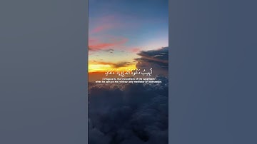 #قران_كريم #قرآن #تلاوة_خاشعة #quran #راحة_نفسية #فلسطين #allah #اكسبلور #المنشاوى #راحة_نفسية