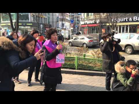 20160303 '싸구려 임금에 싸다구를 날리자' 3.8세계여성의날 기념 여성노동자 거리행진
