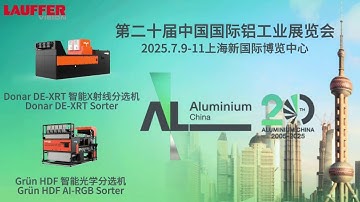 Lauffer Vision at Aluminium China 2025 | AI Color Sorter Highlights & Live Demo | @kmcengineering