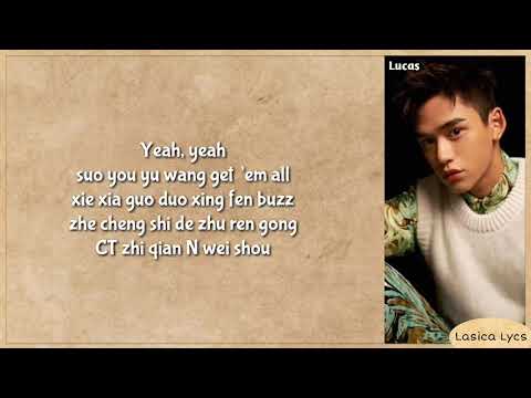 WAYV (威神V) - REGULAR (理所当然) (Lyrics)