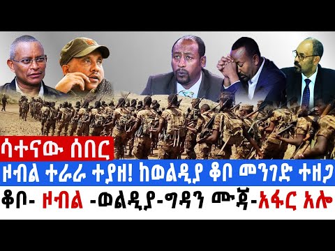 ቪዲዮ: በድንበር ማካለል ትርጉሙ?