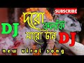 ill Baba Mp3 Song