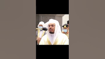 تلاوة خاشعة من فضيلة الشيخ أ.د.#ياسر_الدوسري من سورة الروم
