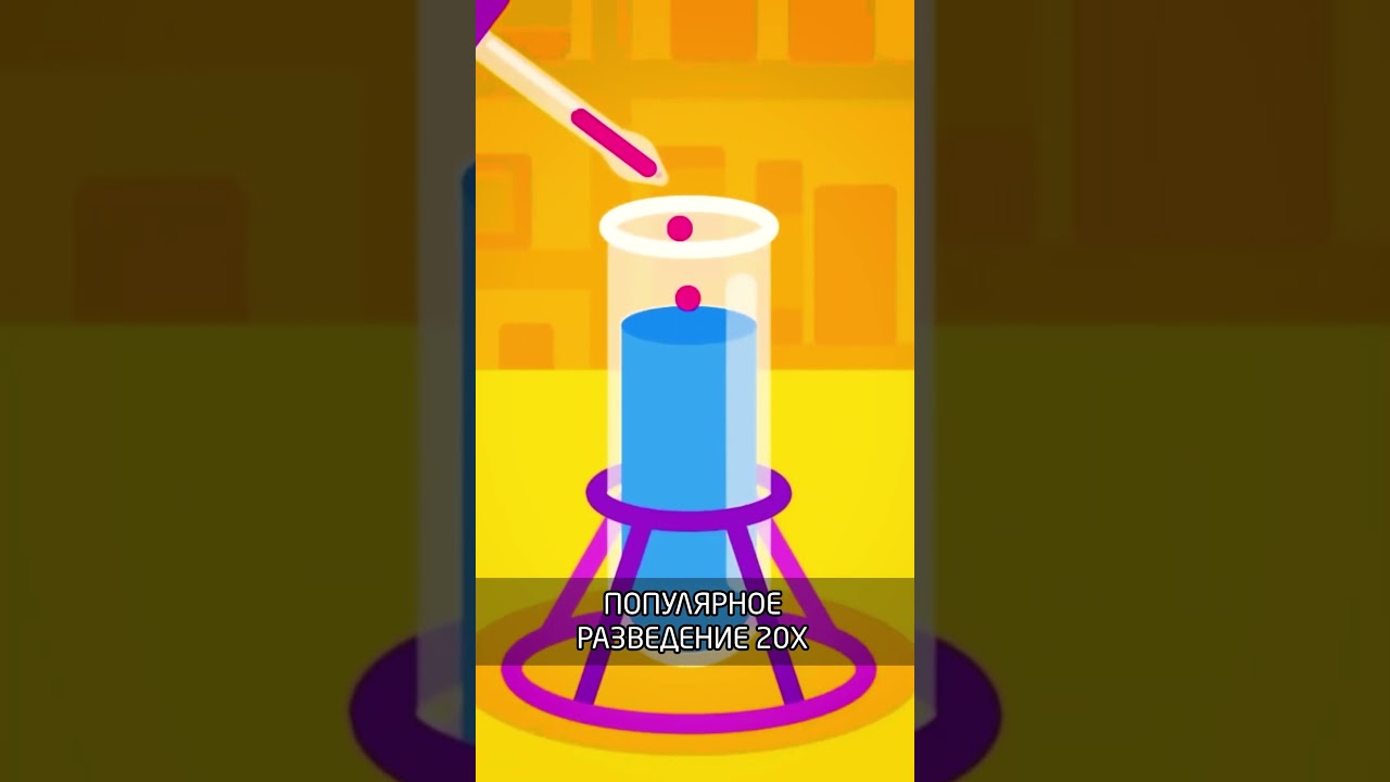 Почему гомеопатия не работает