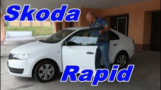 Шкода Рапид/Skoda Rapid 