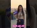 اعلان اولويز بالاجنحة
