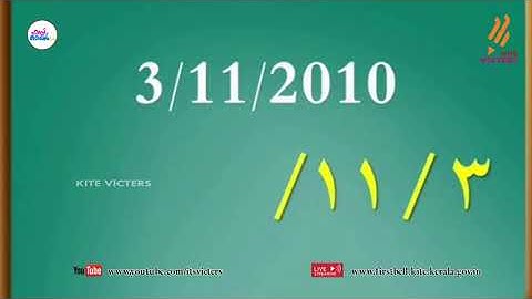 First Bell 2.0 STD 05 Arabic Class 10