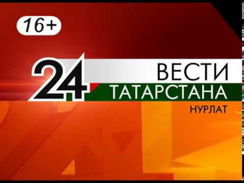 Смотрите сегодня в эфире Нурлат ТВ [18.10.2019]