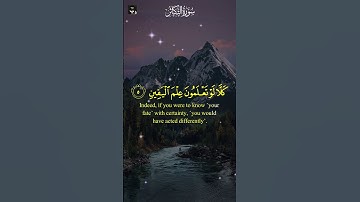 Surah At-Takathur | 102 | سورة التكاثر |  The Quranic Path