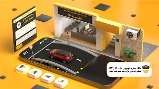 3d Motion graphics Car Services application