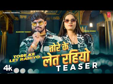 TORE KI LET RAHIYO (TEASER): Aashish Yadav | Khushi Kakkar | Neha Singh |Releasing on 6th March 2026