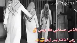 استوري الناس تحسدني عله ربعي جي اعاشر زلم??