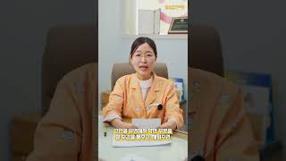 비슷한 증상, 다른 체질이면 치료도 달라야 합니다 #비염 #잦은감기 #아이면역력