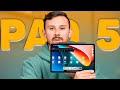 Xiaomi Pad 5 - КАК ИМ ПОЛЬЗОВАТЬСЯ?