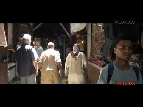 Βίντεο: Γυρίστηκε η καζαμπλάνκα στην Καζαμπλάνκα;