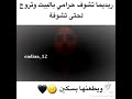 مسلسل عميله سريه حرمي يدخل البيت فانش ويطعن ردهيما في السكين وموت ردهيما