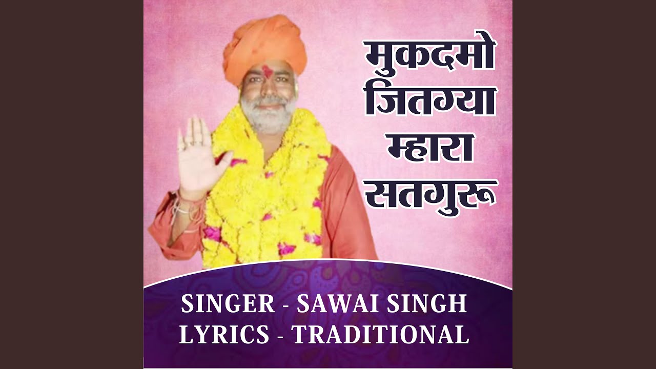 Mukdamo Jitgya Mahara Satguru