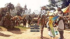 マッチ
