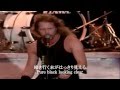 【日本語訳】　メタリカ　Metallica - Harvester of sorrow　（Japanese sub)