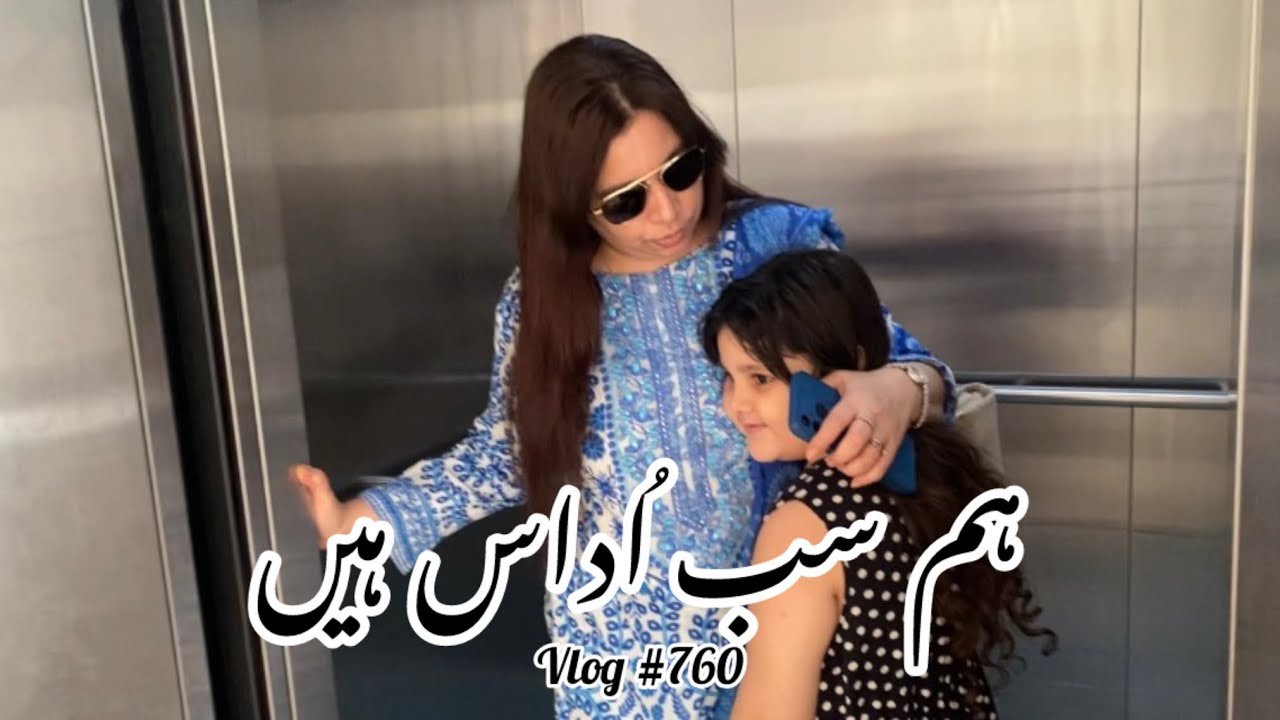 HUM SAB UDAAS HAIN | VLOG #760 | BINISH RIZWAN - YouTube