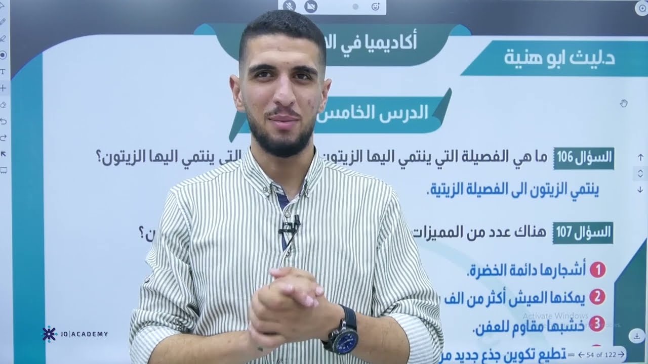 د- ليث ابو هنية -  الانتاج النباتي-  الزيتون