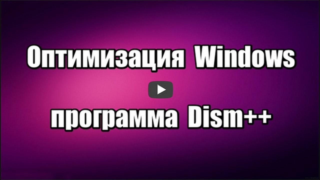 elevated permissions are required to run dism windows 10
