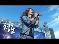 청춘 불타는 자유와 젊음의 외침 유일무이 락발라드 Created With AI