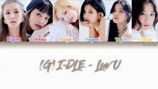 (G)I-DLE ((여자)아이들) – Luv U (사랑해) Lyrics (Han|Rom|Eng|Color Coded)