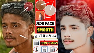 SKETCHBOOK HDR FACE SMOOTH AND FACE WHITE⚪ PHOTO EDITING || FACE SMOOTH KAISE KARE || NEW TRICK 2024