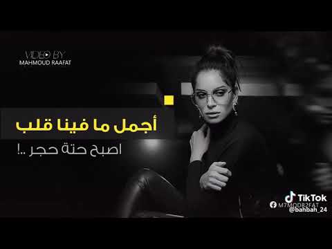 ياعيني عليكي ياطيبه