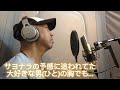 すぎもとまさと&amp;KANA/時間よ止まれ covered by McCoys[4K撮影]