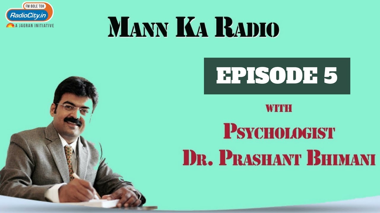 એનો ડોળો મારા પતિ પર છે... વહેમ કે હકીકત ? | Mann Ka Radio Episode 5