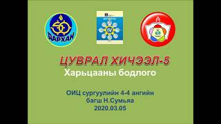 картинка: Математик 3, 4 анги - Өгүүлбэртэй бодлого (харьцаа)