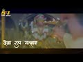 Khandoba Deva Tuch Malhar##Whatsapp Status##Preet Bandare Song## Whatsapp Status Video Download Free
