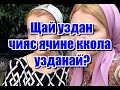 Почему власть в Дагестане захватили инородцы? Кто управляет аварами сегодня? (на аварском языке)