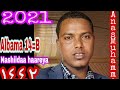 Anas Muhammad 14B Nashiidaa siiraa rasuulaa saw sheer waliif godhaa jzk