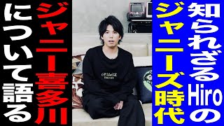 最近話題のジャニー喜多川について語らせてみた