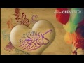 حسين العربي عليكم عيد المبارك كل عام وانتم بالف خير عيدكم مبارك حسين العربي عليكم عيد المبارك كل عام وانتم بالف خير عيدكم مبارك