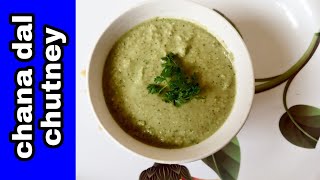 chana dal chutney/putana chutney/chutney#South Indian chutney#NM sultana#green chutney recipe by NM