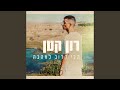 הכי קרוב לאהבה הכי קרוב לאהבה