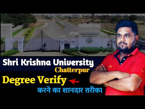 shri krishna university Chattarpur | krishna university Chattarpur | shri krishna university ??