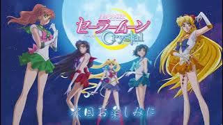 Sailor Moon Crystal Text Card